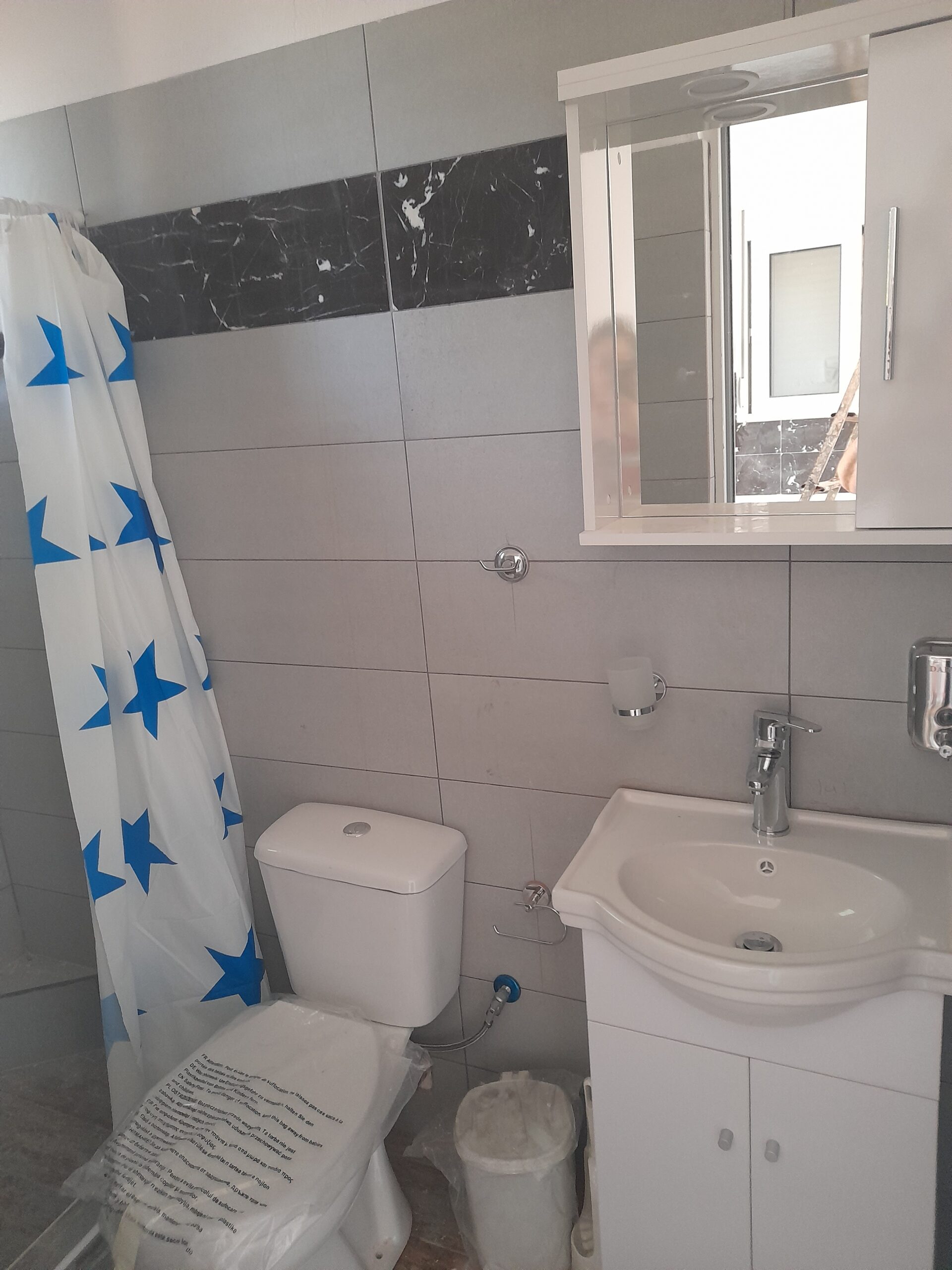 ΑΞΙΟΠΙΣΤΙΑ